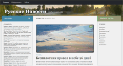 Desktop Screenshot of newru.org